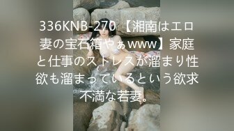 「いつも兴奋してパンツ濡れちゃってるの…」文学系お姉さんは危険な游びにハマる逆痴●のチ●ポ中毒 末広纯