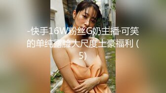 【国产版】[91KCM-153] 丽娜 午夜凶铃之贞子同学显灵 91制片厂