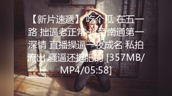 [MP4/ 127M] “好爽，好爽，没想到你活这么好”公司前台被我约到停车场车震，淫水拉丝