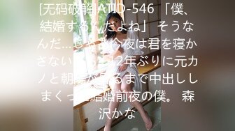 本物素人妻AV Debut！！甘く见ていた结婚生活…爱する夫とのすれ违いが妻を初不贞に走らせる【北欧系クォーター元モデル京都妻】决意の絶顶3本番 小川华莲