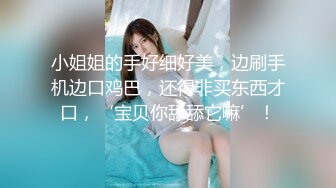 李公子密探上门操极品美臀小姐姐性格吊带口活一流,扛起双腿就草,超近距离视角后入猛顶