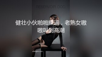 健壮小伙啪啪操逼，老熟女嗷嗷叫到高潮