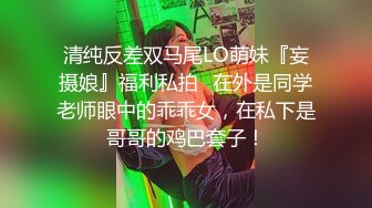 坐标粤G 陌陌上认识的前台女生