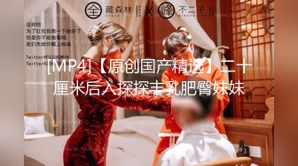 STP28910 國產AV 蜜桃影像傳媒 PMC326 變態哥哥偷看繼妹洗澡 吳文淇