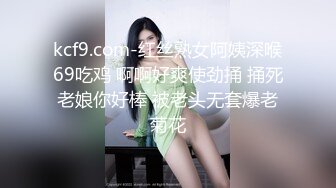 91小妹~体验过乳交么，用我的大胸胸给哥哥乳交哦！