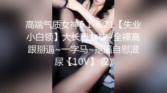 钻石泄密流出高颜值美女佩戴宝格丽项链东北御姐酒店啪啪遭泄密 (2)