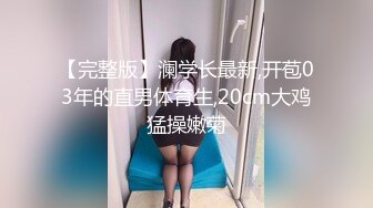 【新片速遞】&nbsp;&nbsp;女生跟男友到男厕打炮被发现了❤️女生一直抱怨男友说都是他出的坏主意[94M/MP4/00:42]