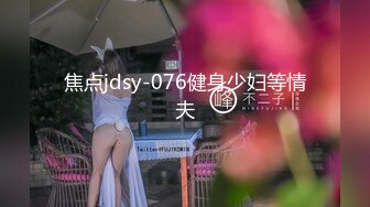 【超颜值极美女神】秀人腿精女神『葛征』最新性感私拍 无内黑丝摄影师作品 黑丝豪乳 十分魅惑喷血