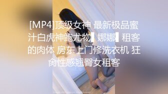 国产麻豆AV MSD MSD080 老师&#8230;我还要 新人女优 苏小新