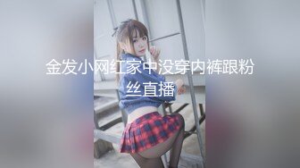 【全網首發】【極品稀缺❤超性體驗】在校美女神『洛洛幻想屋』淫蕩肉體性愛體驗❤校園兼職 勾引陌生人做愛 站街內射 校園癡女 17 ( (3)