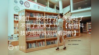 【锤子丶探花】黑丝大学生妹子，外表清纯乖巧