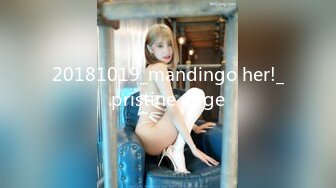 [MP4/ 1.74G]&nbsp;&nbsp;超极品推荐绿帽男开发闷骚女友第一次带女友做异性SPA 疯狂女友性瘾发狂骑乘猛摇 叫的特浪