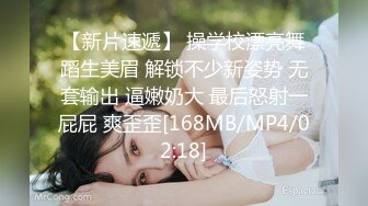 勾引帅气奶狗回家玩,刚闻上rush没操就开始浪叫,真他娘的骚,逼紧的黑吻没一会就夹射了