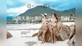 kcf9.com-寒假趴墙头偷窥邻居大学生美女洗澡 洗澡时把手机放到水管上一边洗澡一边追剧,没注意旁边有人