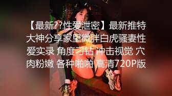 【极品萝莉】清纯双马尾小萝莉火爆首秀 翘挺美臀发育真不错 大黑牛刺激极品嫩穴看的人垂涎欲滴