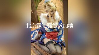 欧美直播乱交系列美女Anabel054合集.上【60V】 (20)