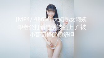 [MP4/ 639M] 五星级酒店，孩子刚满月的少妇，奶水魔棒，睡梦中被舔醒，边挤奶边插穴