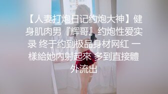 《绝版重磅经典收藏》酒吧夜店女厕刁钻位置偸拍形形色色各种靓妹潮妹方便赏脸赏逼无水印全套 (7)