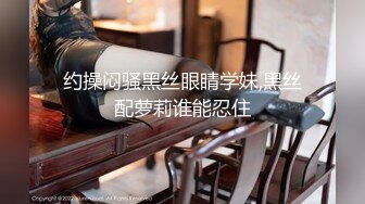 怒艹某足疗技师续3