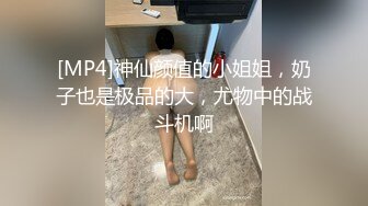 [MP4]STP30001 80多斤苗条妹妹！刚下海大秀一波！性感吊带丝袜扭腰摆臀，粗大玻璃棒磨穴，跳蛋震动好爽 VIP0600