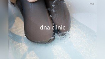 dna clinic