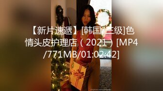 [MP4/ 289M] 性欲旺盛的小伙,未婚妻刚下班工作服还没换就开干