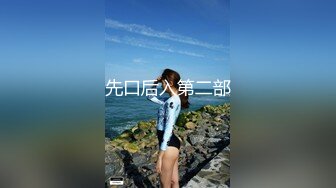 【私密流出】推特24萬粉騷貨『大婊姐』私密群淫語群P私拍 網紅美乳各種劇情啪啪 真人實戰  (18)