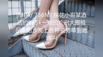 蜜桃传媒 pme-229 为了独家献身的女记者-李蓉蓉