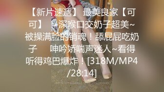 [MP4/2187M]1/18最新 童颜巨乳不可抗拒的爆乳小小年纪就长这么好VIP1196