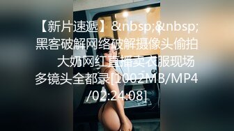 亚裔美少女 HongKongKitten✿绳艺捆绑 道具自慰直播合集[29v] (25)