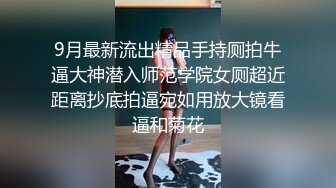 美乳女神，好白的咪咪，抓住草逼真舒服学生，美女一边淫叫一边说好舒服用力一点