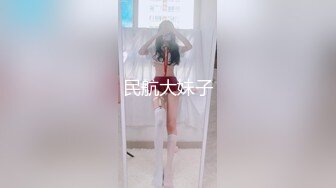 -起点传媒 性视界传媒 XSJ105 单身跨年日高潮倒数 孟若羽