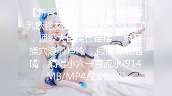 [MP4/1.28GB]麻豆傳媒 BLXC0002 冬日狂騷曲 傲嬌表妹在我胯下呻吟 戴拉拉