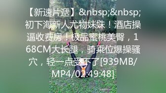 STP30946 【国产AV首发制服诱惑】麻豆传媒正统新作MD-0273《淫浪女仆失职欠教育》下跪羞辱强制爆操调教 李娜娜