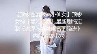 人气反差嫩母狗【露娜】户外人前极限调教淫荡露出白虎B水桶乳夹叮当作响