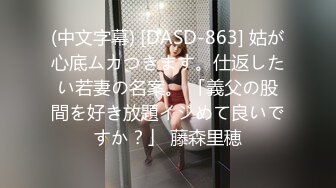 【AI高清画质2K修复】2020.8.18【千人斩探花】第二场约个黑长直清纯美女，脱光后太骚，主动叉开双腿自摸小穴，身材完美温柔体贴健谈