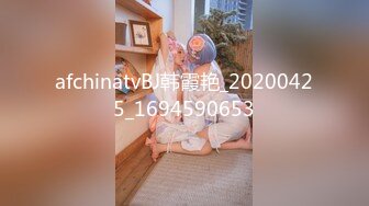 afchinatvBJ韩霞艳_20200425_1694590653