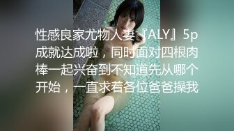 《云盘高质✿泄密》露脸才是王道！对话清晰，实习期美女公务员为了转正无奈与领导开房啪啪，浴室干到床上，嗲叫声响亮