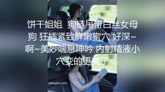 渣男和极品大长腿女友分手后 啪啪视频被曝光