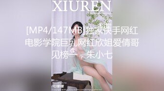 [MP4]高价约小姐姐来爆菊近距离特写只攻菊花不爱鲍鱼