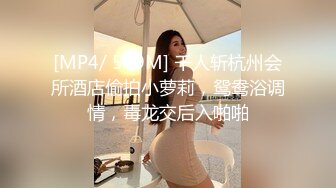 STP24254 一天3炮堪称人肉打桩机，上个刚走长腿美女接上，翘起屁股皮带拍打，搞很久不射妹子受不了