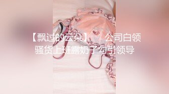 [MP4]性感骚少妇露脸伺候大哥，活好不粘人奶子上抹精油给大哥胸推按摩，69口交大鸡巴好刺激样子好骚，爆草内射