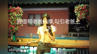 顶级尤物眼镜美少女，一对巨乳又大又软，小尺度诱惑，撩下内衣晃柰子，M腿特写，粉嫩微毛小穴