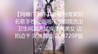 ✿小仙女小姐姐✿清纯女神〖樱空桃桃〗继父与儿媳做爱！点燃寂寞儿媳心中欲望之火，爆操中出内射！超级反差