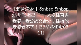 [MP4]STP31378 国产AV 麻豆传媒 兔子先生监制 DAD007-EP23 爸气十足 VIP0600