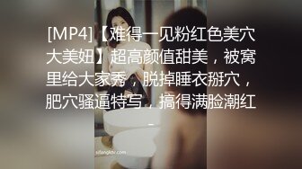 【新片速遞 】澡堂子偷拍害羞躲在角落泡澡的美女+闷闷不乐的小美女洗屁屁[154M/MP4/03:35]