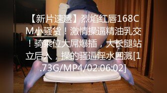 [MP4]膚白貌美小誘惑露臉酒店伺候大哥啪啪，乖巧聽話溫柔的舔弄大雞巴，讓大哥無套進入騷穴各種抽插內射呻吟可射