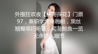 这个大学生妹子颜值身材不错 苗条性感，抱住享受销魂触感，挺翘屁股啪啪坐在鸡巴上吞吐呻吟受不了猛射