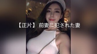 震撼福利✨最新流出NTR骚妻极品崇黑讨黑BBC女神【爱已婚少妇】私拍完结，被黑驴屌花式爆肏3P生猛国屌已经满足不了 (1)