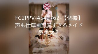 [MP4/1930M]10/25最新 身材清纯系邻家妹妹嫩逼又被内射操逼VIP1196